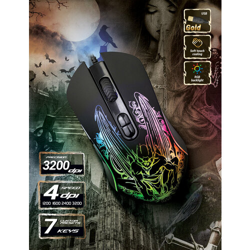 Мышь компьютерная игровая Qumo Gothic M51, проводная, оптическая, 7 кнопок, подсветка RGB running, 1200/1600/2400/3200 dpi
