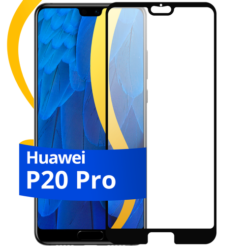 Глянцевое защитное стекло для телефона Huawei P20 Pro / Противоударное стекло с олеофобным покрытием на смартфон Хуавей П20 Про защитное стекло для телефона huawei p40 глянцевое противоударное стекло с олеофобным покрытием на смартфон хуавей р40