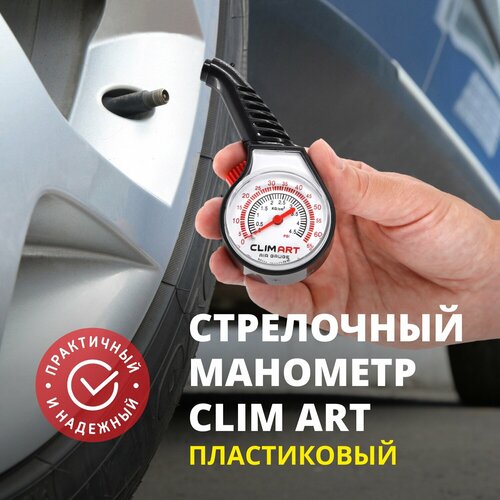 манометр автомобильный для шин ring automotive rtg3 Автомобильный манометр Clim Art пластиковый стрелочный