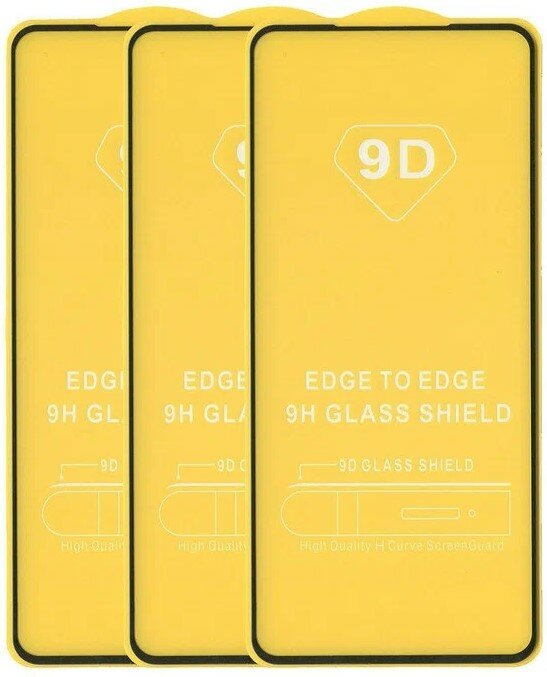 Защитное стекло для Samsung Galaxy A54, комплект 3 шт, 2.5D, полная наклейка, с черной рамкой