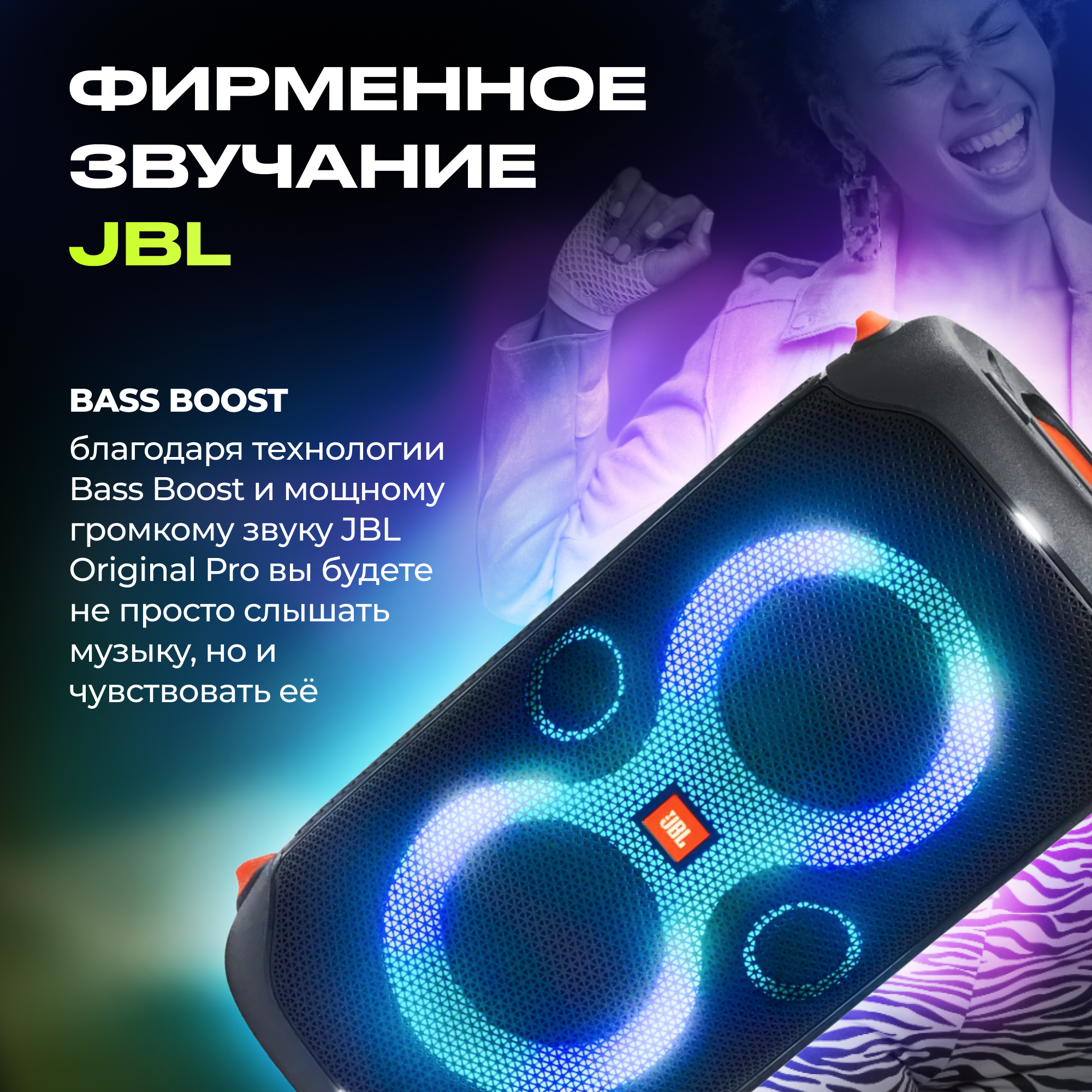 Портативная акустическая система с функцией Bluetooth и световыми эффектами JBL Party Box 110 черная (UK) - фото №9