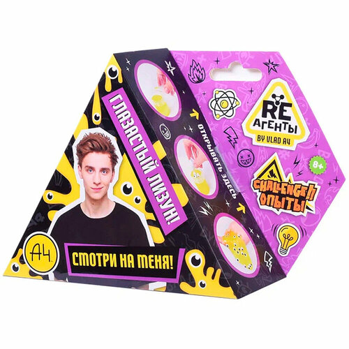 Набор для опытов Научно-познавательный набор Глазастый лизун модели Re-агенты EX166T