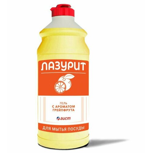 Средство для мытья посуды лазурит- гель с ароматом грейпфрута 500 мл