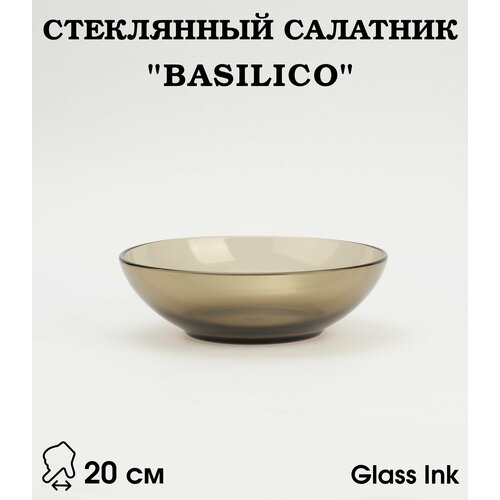 Салатник стеклянный 900 мл BASILICO