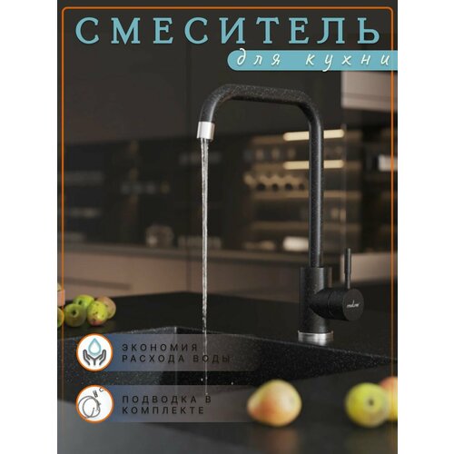 Смеситель, кран для кухни, мойки, высокий, поворотный излив, черный