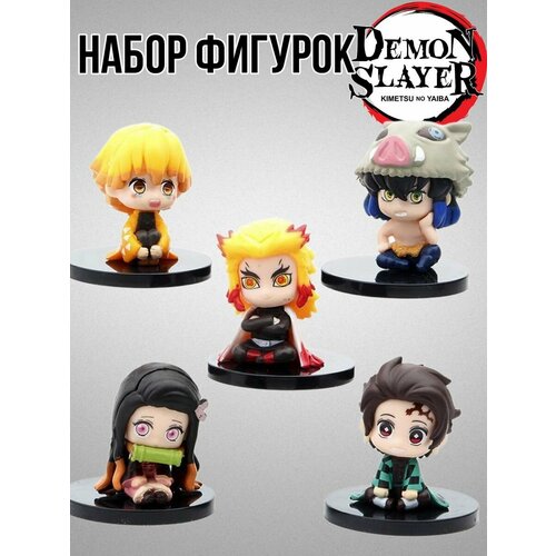 Набор фигурок Nightland 