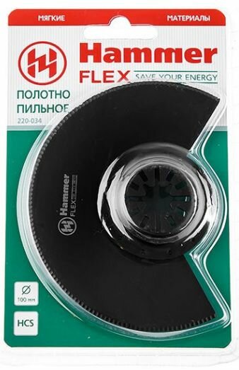 Hammer Полотно пильное для МФИ Hammer Flex 220-034 MF-AC 034 сегм. диск, 100мм, мягкие материалы