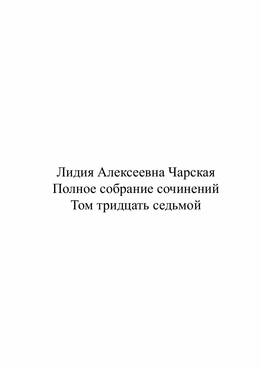 Книга Игорь и Милица (Соколята) - фото №2