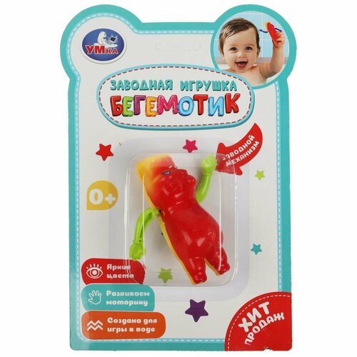 Заводная игрушка бегемотик Умка B2045057-R