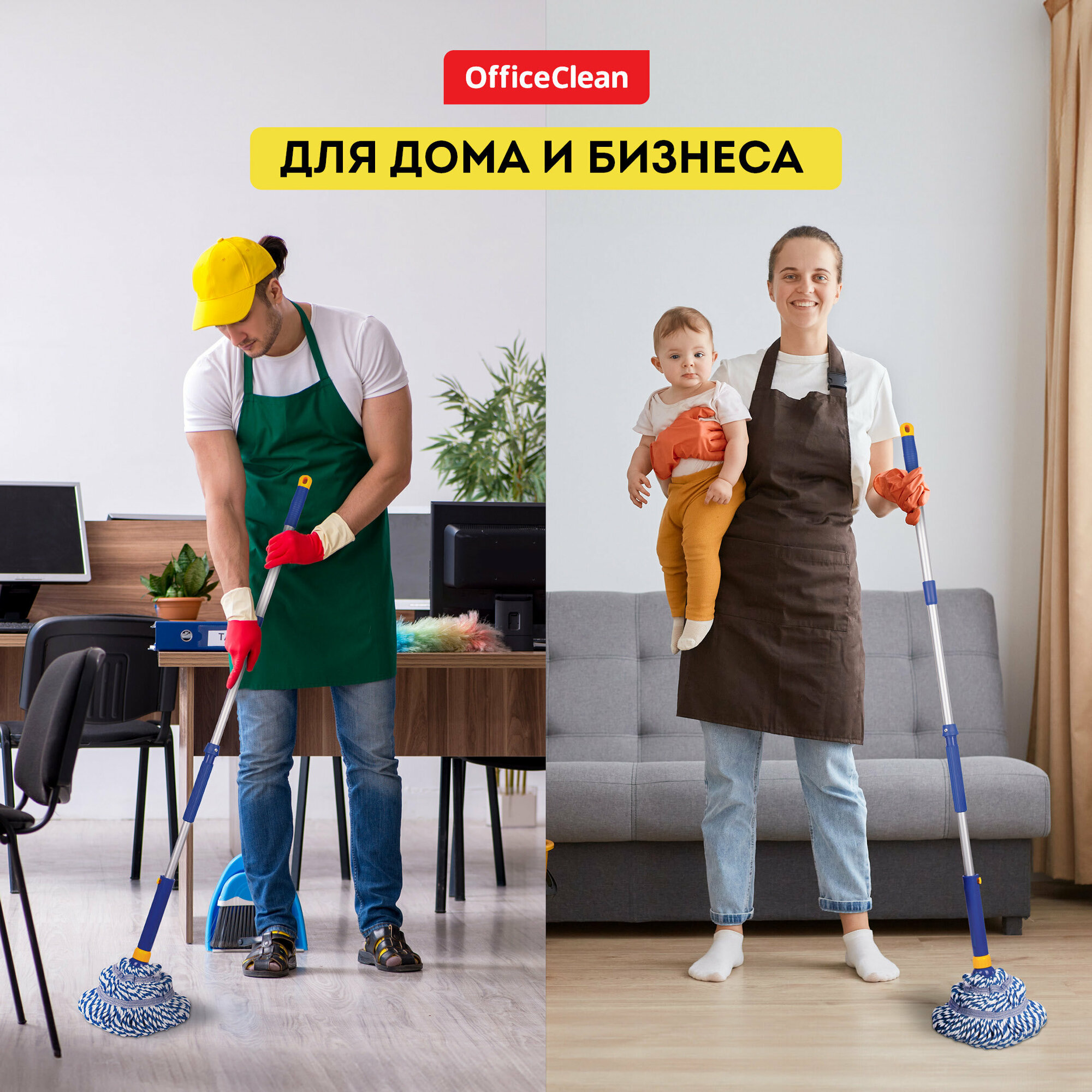 Средство для мытья полов OfficeClean Proffesional "Лимон", концентрат, канистра, 5л