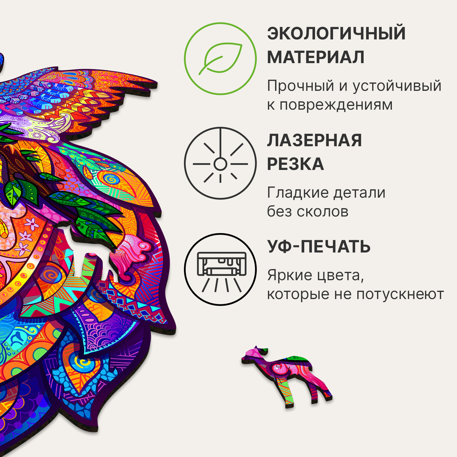 Unidragon Деревянный пазл "Сказочная птичка", 297 деталей - фото №19