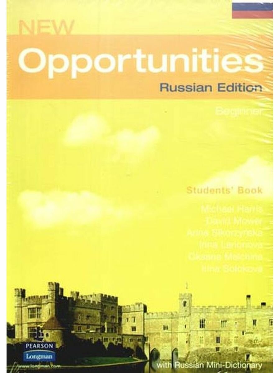 New Opportunities Beginner SB. Russian Edition - фото №3