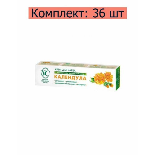 Невская косметика Крем для лица Календула для жирной и нормальной кожи, 40 мл, 36 шт