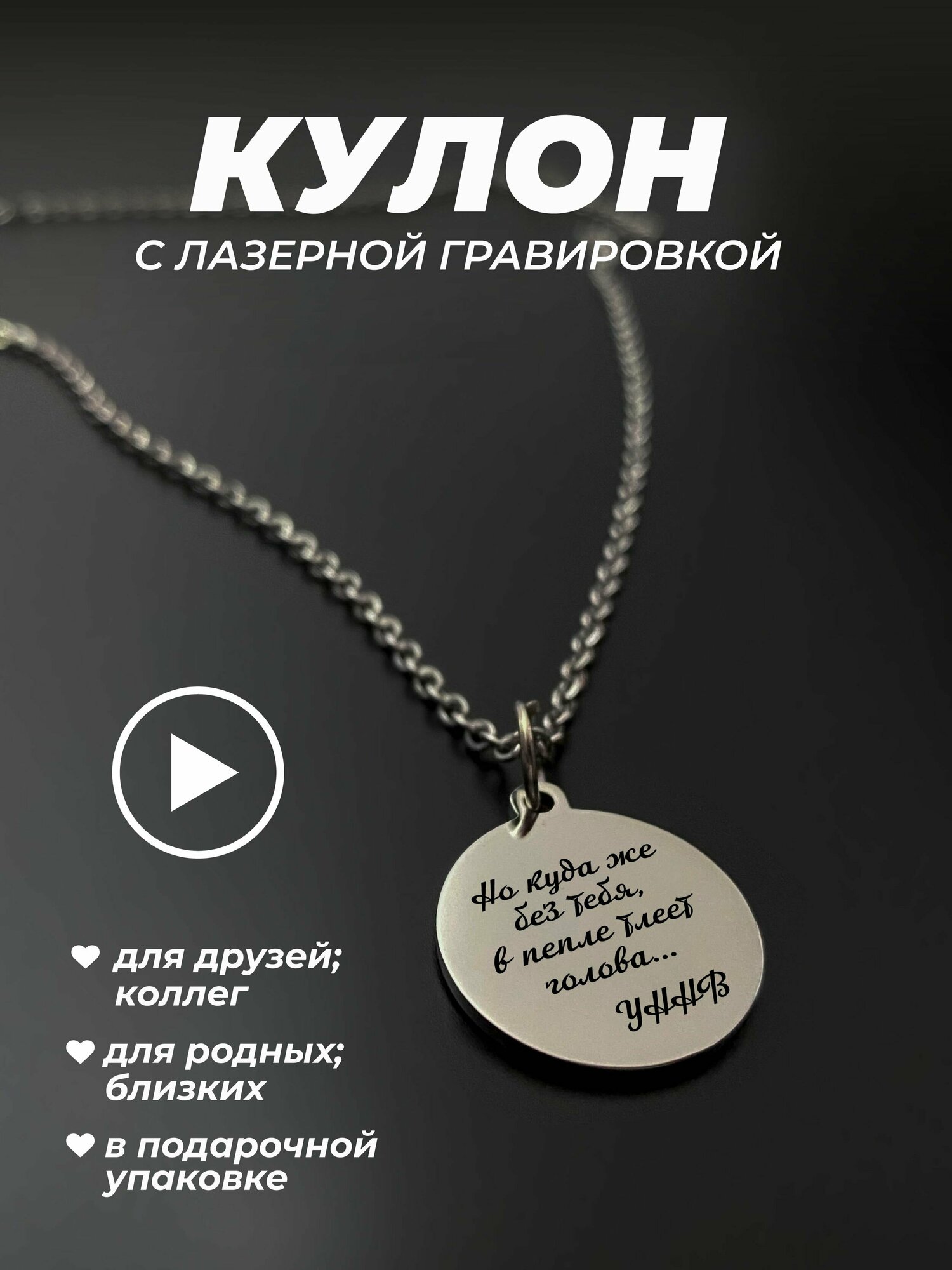 Колье
