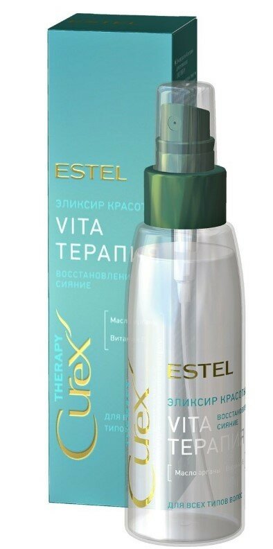 Набор из 3 штук Эликсир красоты Estel Curex Therapy Vita-терапия для всех типов волос 100мл