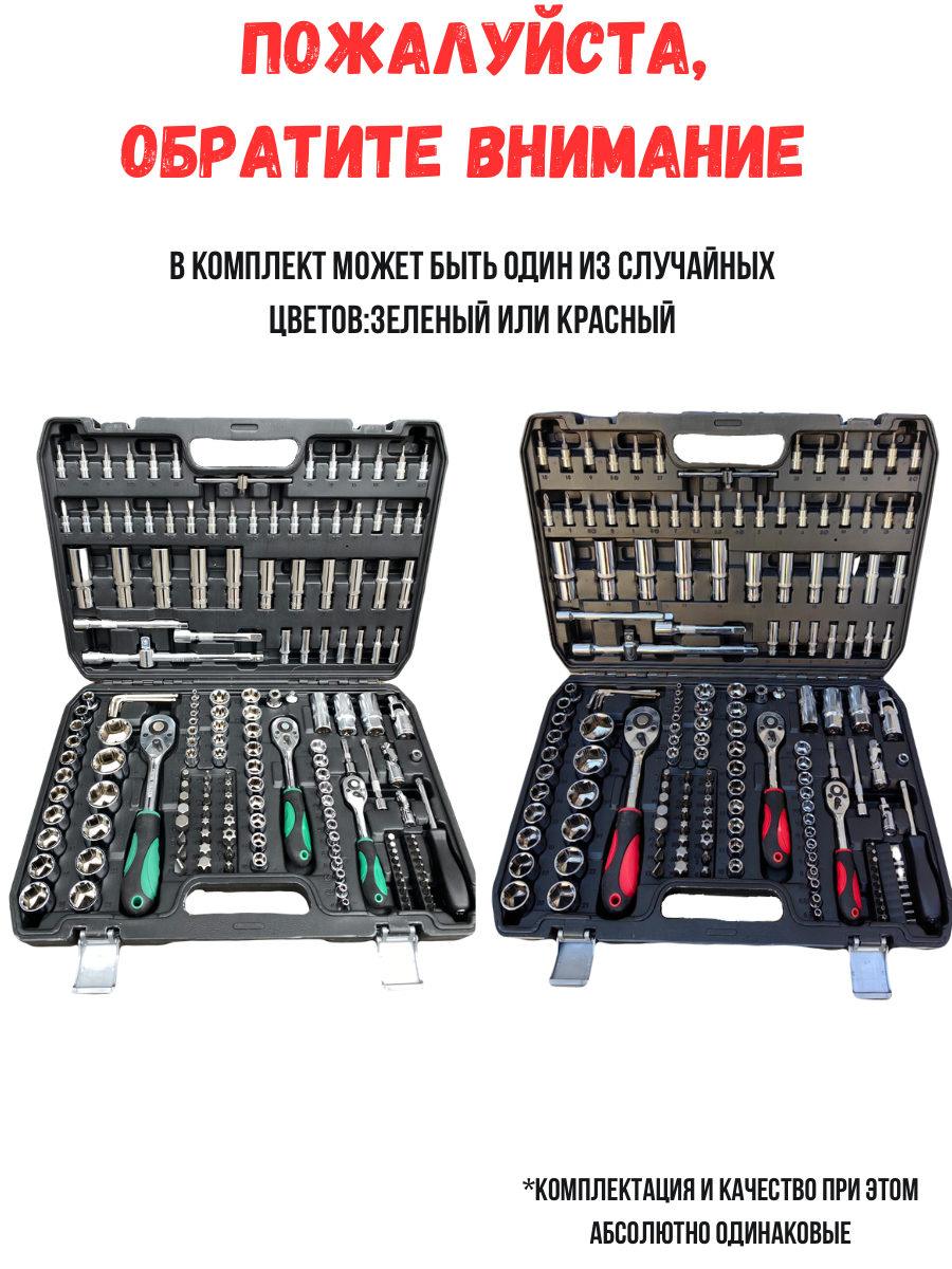 Набор инструментов для автомобиля/дома/машины в чемодане — фото 1