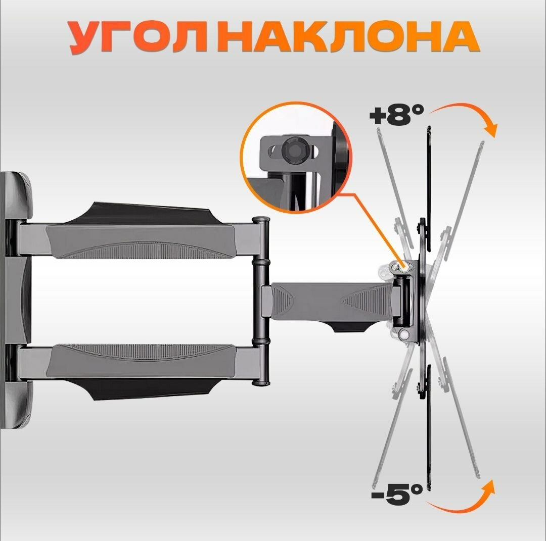 Кронштейн для ТВ на стену поворотно-наклонный 32"-65", до 32 кг, черный