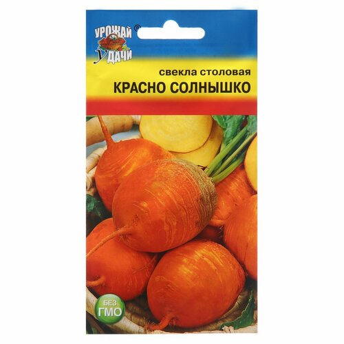 Семена Свекла 