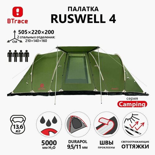 палатка btrace ruswell 4 зеленый Палатка 4-местная BTrace Ruswell 4