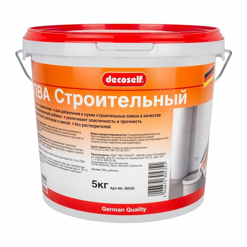 Клей ПВА Pufas Decoself cтроительный пластификатор (5 кг)
