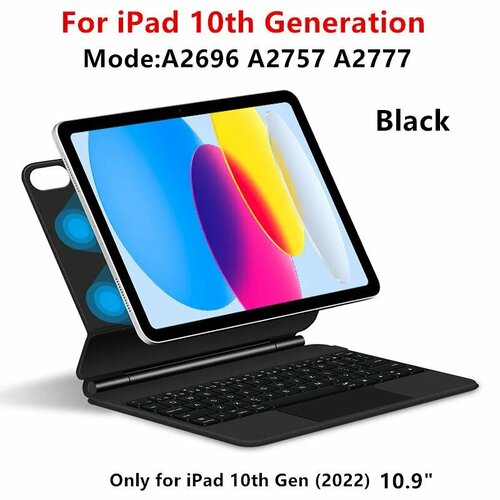 HUWEI Волшебная клавиатура с подсветкой для iPad 10, Black Keyboard, Russian Layout