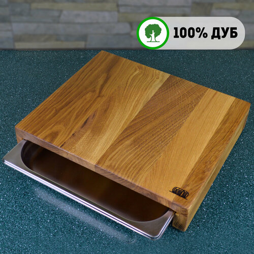 Доска разделочная с гастроемкостью дуб 36x30см 2175₽