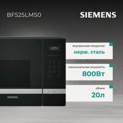 Изображение товара Встраиваемая микроволновая печь Siemens BF525LMS0. Товар уцененный