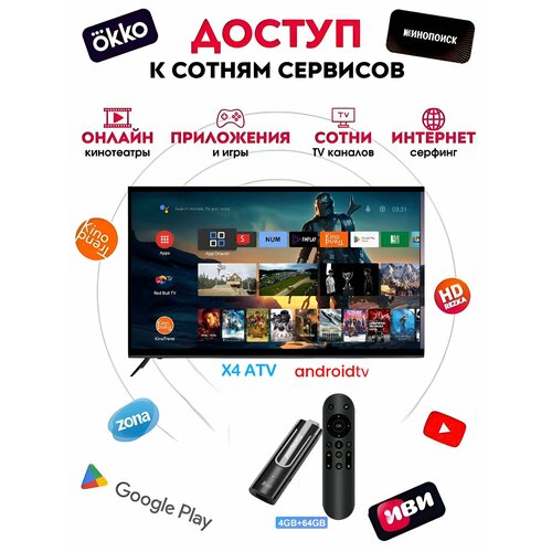 Тв стик M98 Y9 настройка бт пульт 6000₽