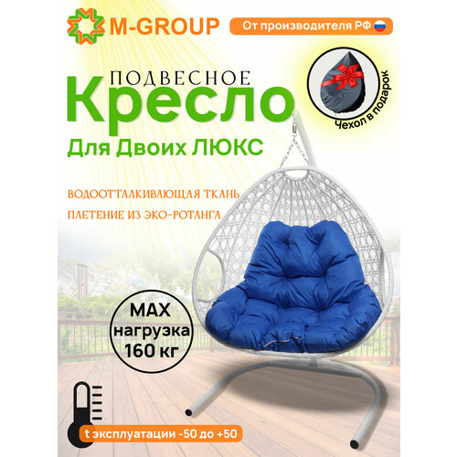 синий, белый, синий