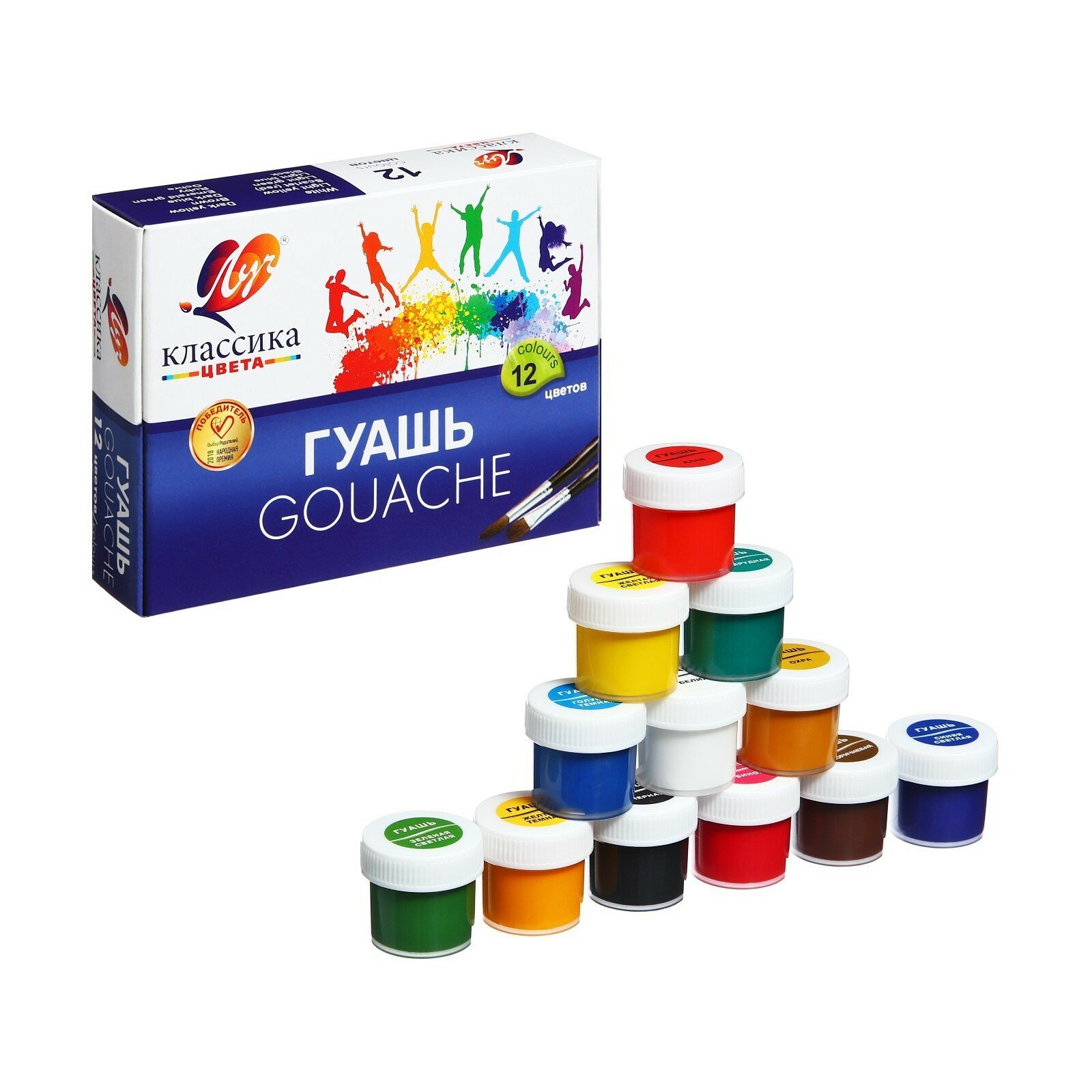 Гуашь ЛУЧ Классика 12 цветов 20мл, баночки в картонной упаковке