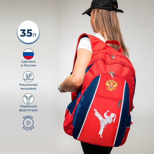 Спортивный рюкзак для девочки сумка для карате на тренировку