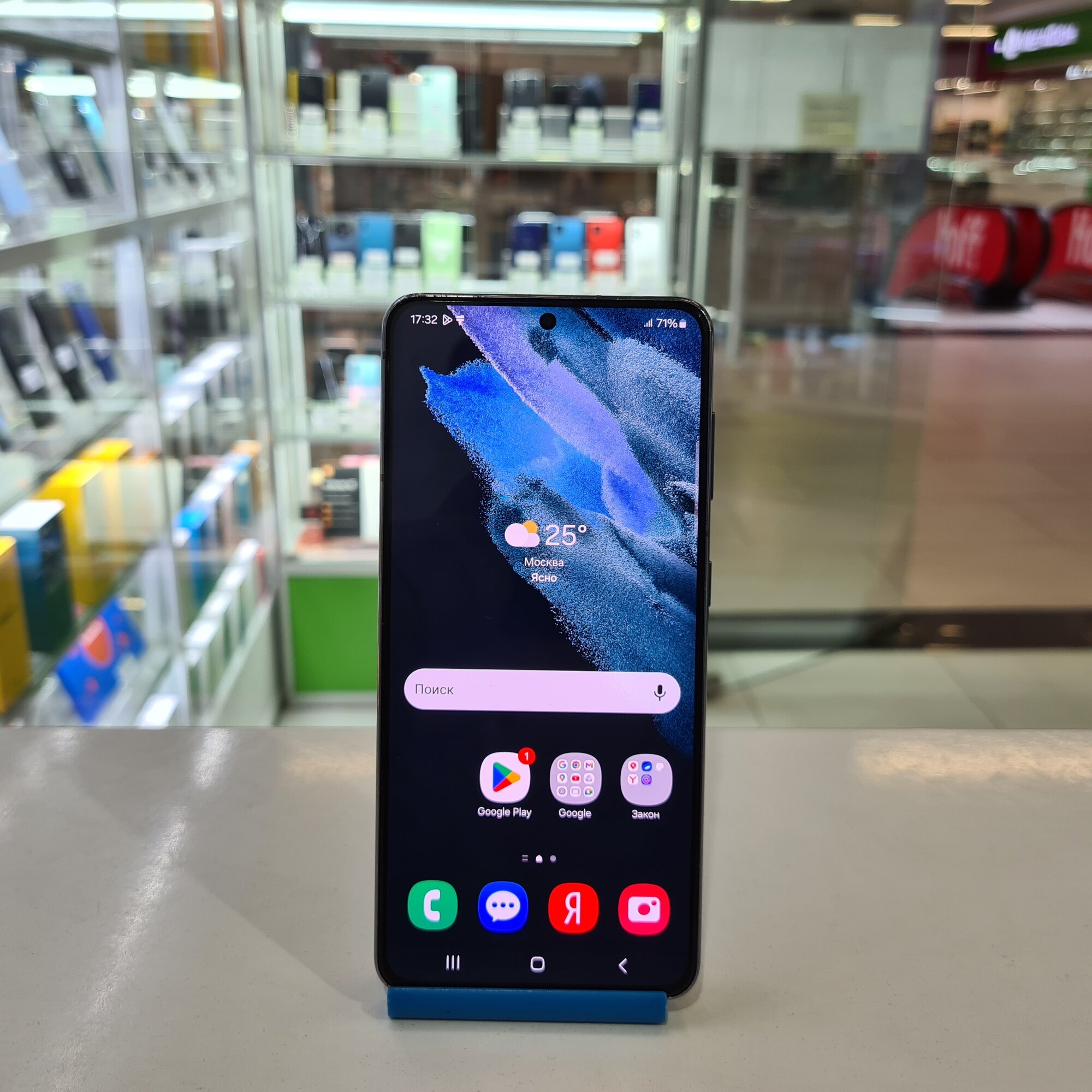 Уценка Смартфон Samsung Galaxy S21 5G 8/128 ГБ, Dual nano SIM, Серый фантом