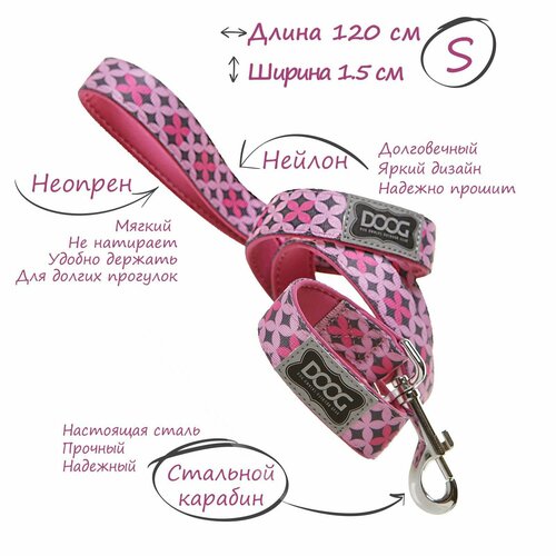 Поводок для собак DOOG "Toto", розовый с узором, S, 120х1.5см (Австралия)