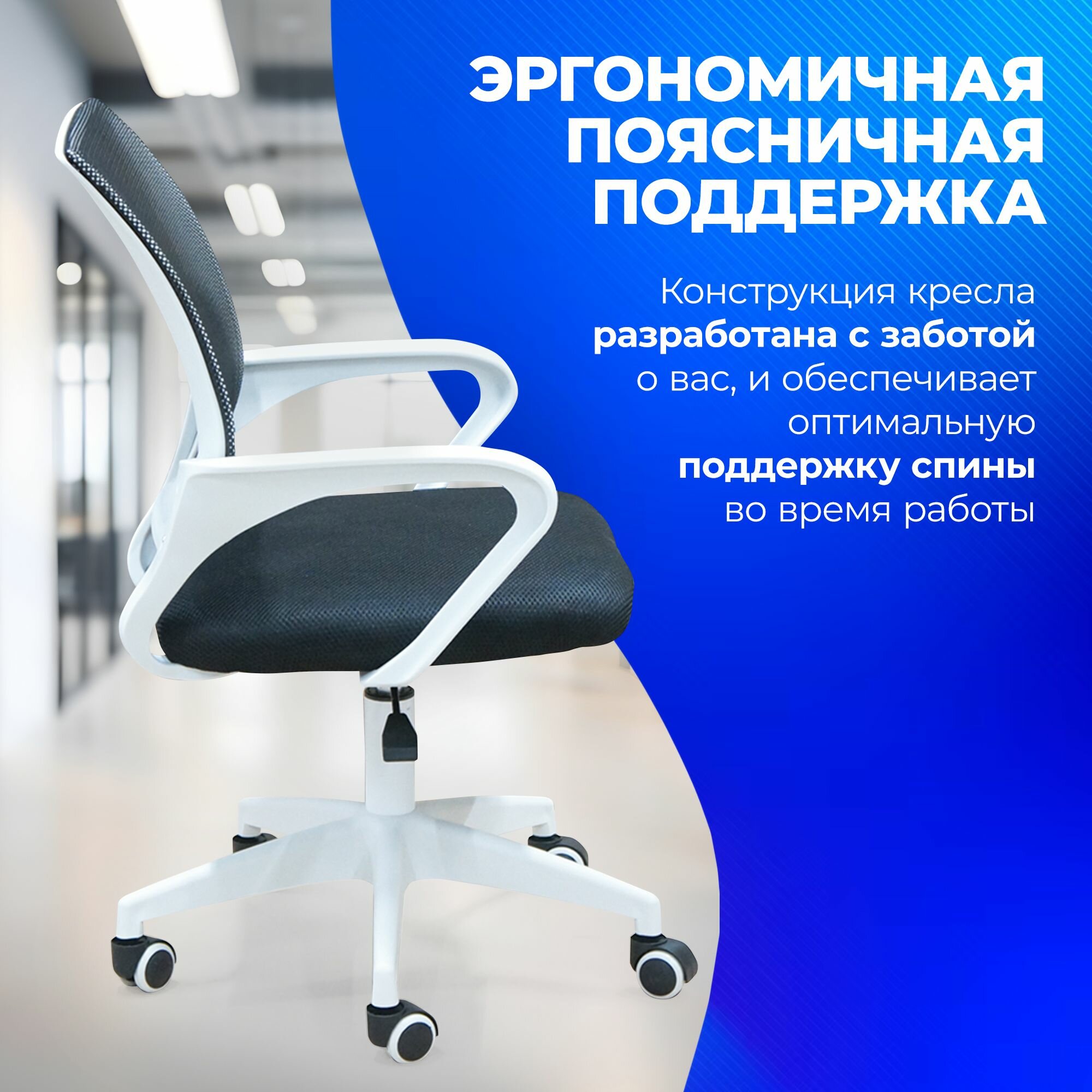 Кресло компьютерное YoYo, для офиса, дома, работы, в детскую, кабинет, цвет: белый, черный — фото 1