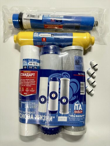Изображение товара Комплект фильтров для воды обратного осмоса (4 фитинга 1/4" в комплекте)