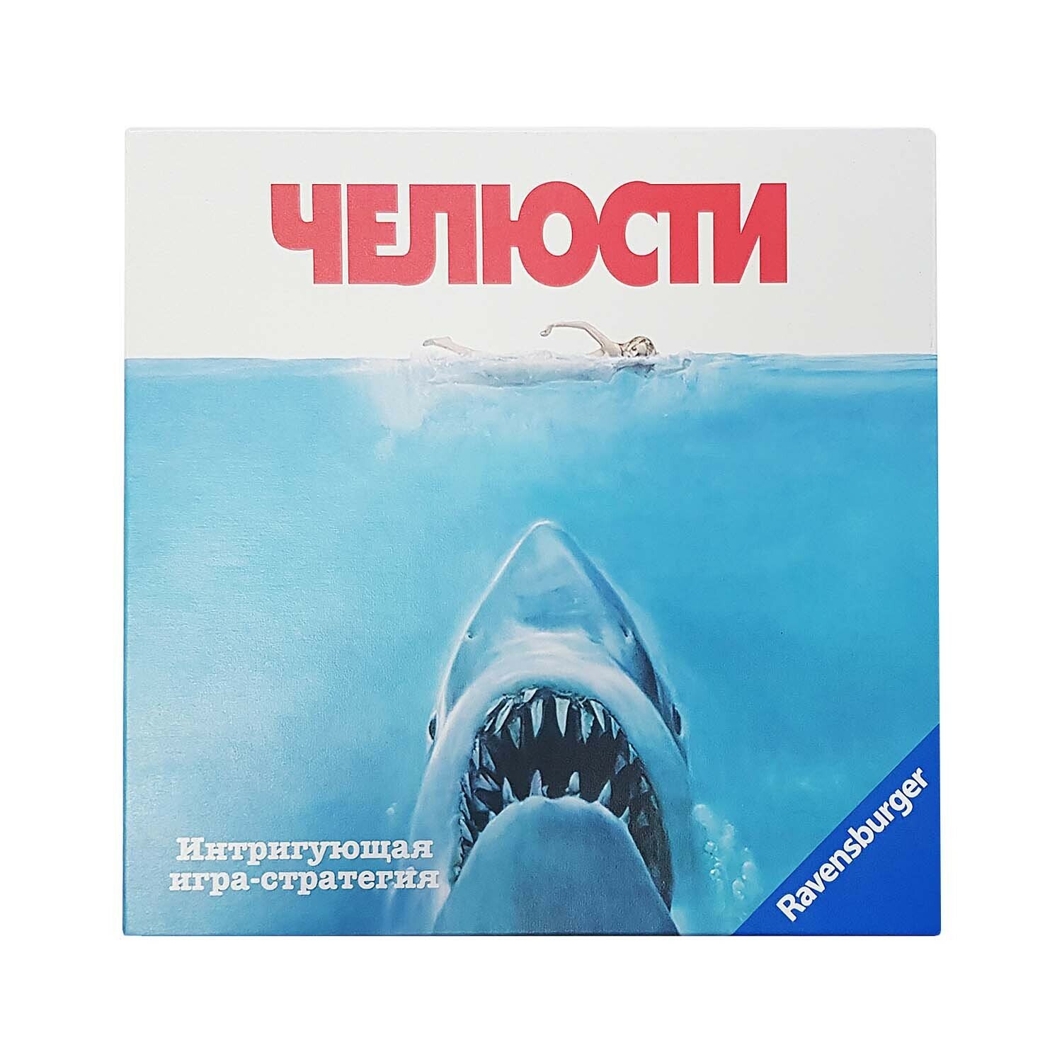 Настольная игра Ravensburger "Челюсти" (26897)