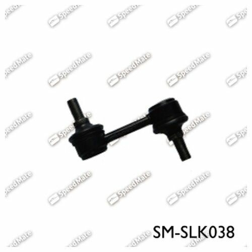 Тяга / стойка стабилизатора SPEEDMATE SMSLK038 для Kia Carnival (2005-н. в.)