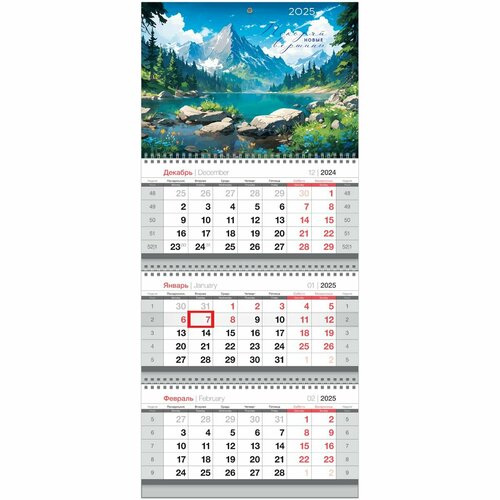 Календарь квартальный на 2025 г 3 блока на 3 гребнях с бегунком BG Mini Природа 1 шт 528₽