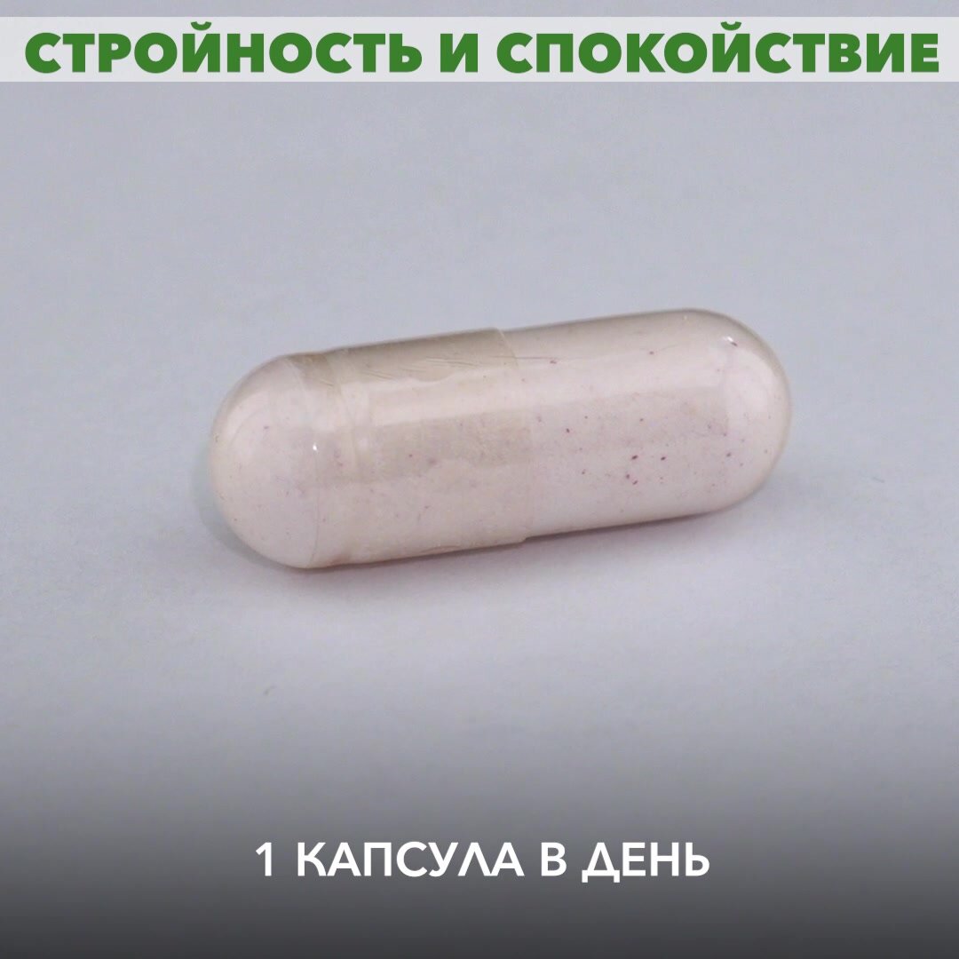 Пиколинат хрома NUTRIPOLIS для похудения, капсулы 120 шт, БАД Наутриполис — фото 1