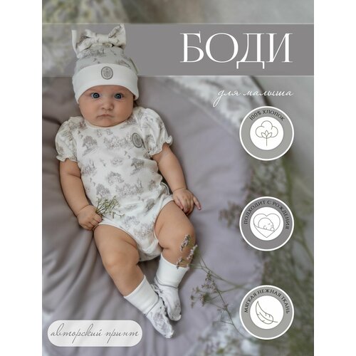 фото Боди наследникъ выжанова, размер 62-40, мультиколор