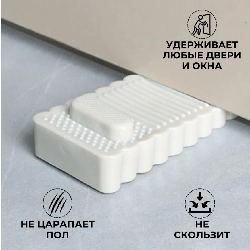 Стоппер напольный для двери, ограничитель открывания двери, упор дверной белый (5шт) — фото 1
