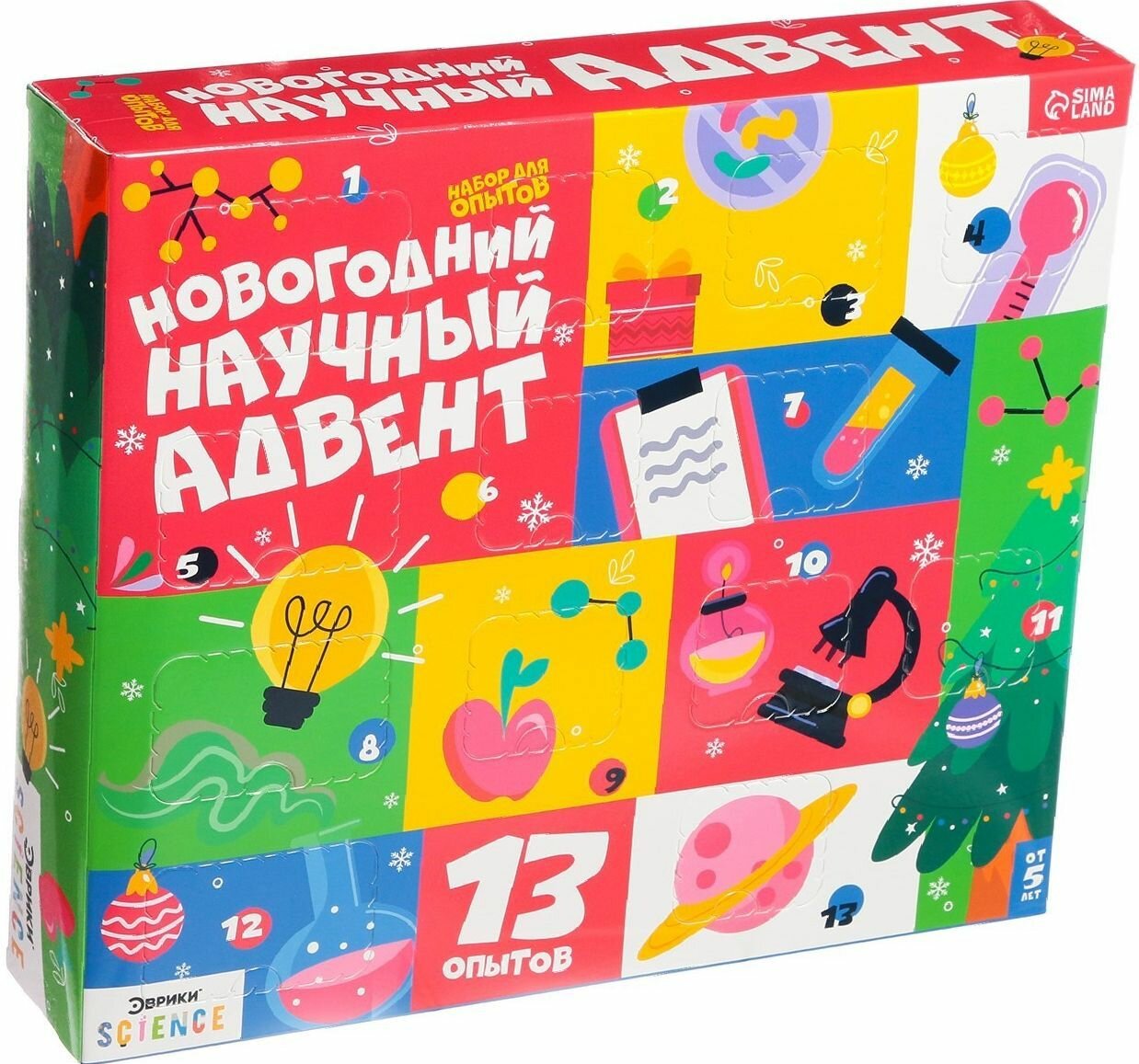 Новогодний адвент-календарь с подарками игровой набор-планер на новый год для девочки и мальчика 13 окошек с сюрпризами 13 опытов