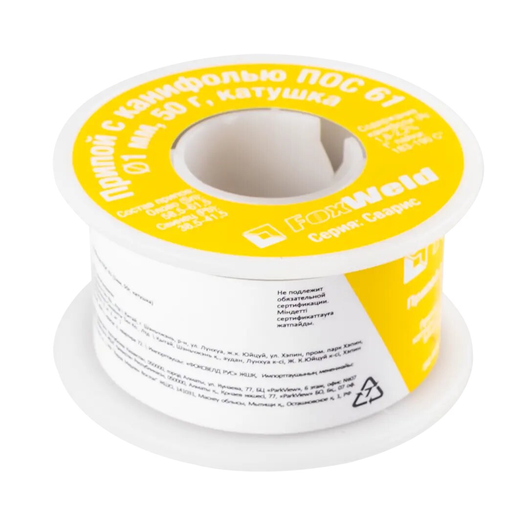 Припой Сварис ПОС 61 8022  D1 мм  катушка  с канифолью 50 г