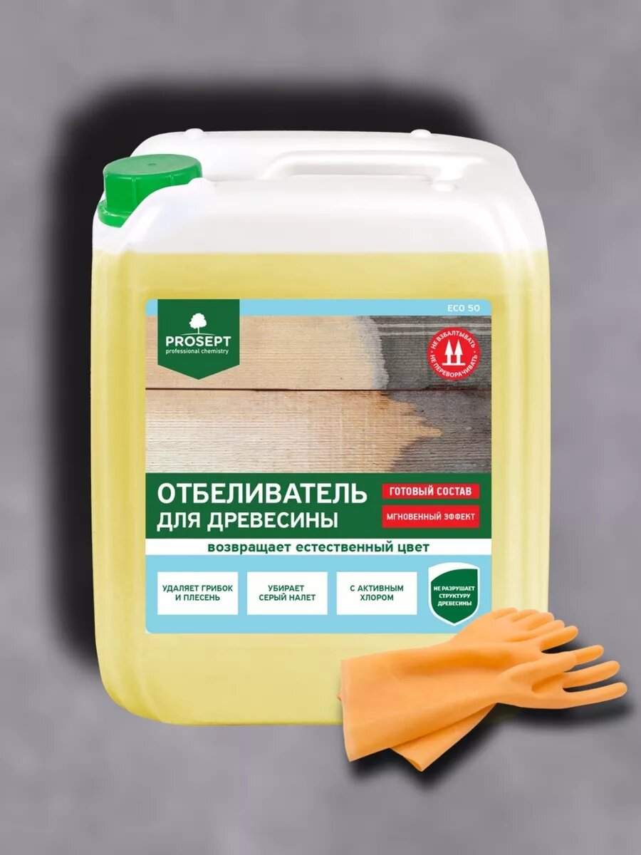 Отбеливатель для древесины ECO + перчатки