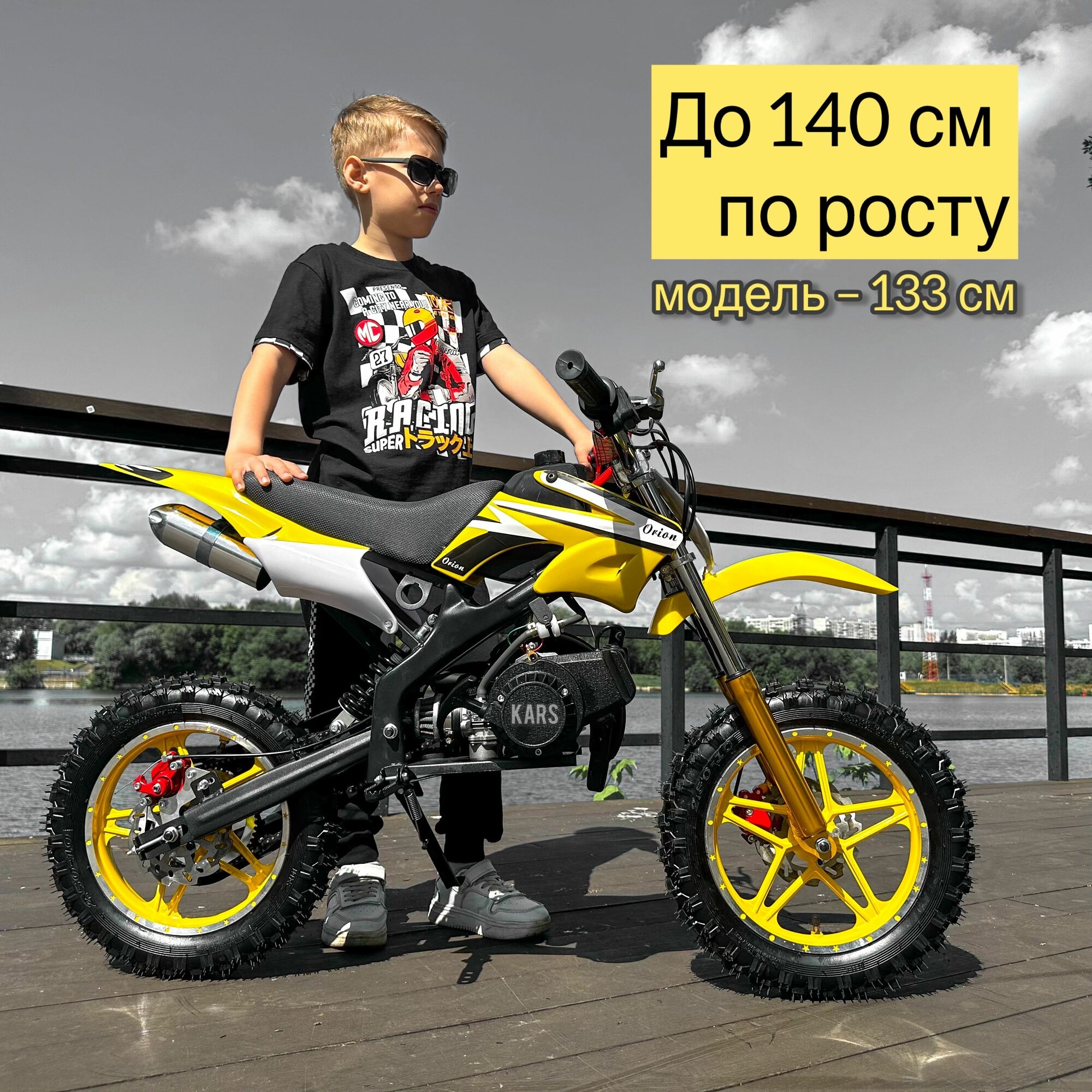 Детский бензиновый питбайк на 5-9 лет — фото 1