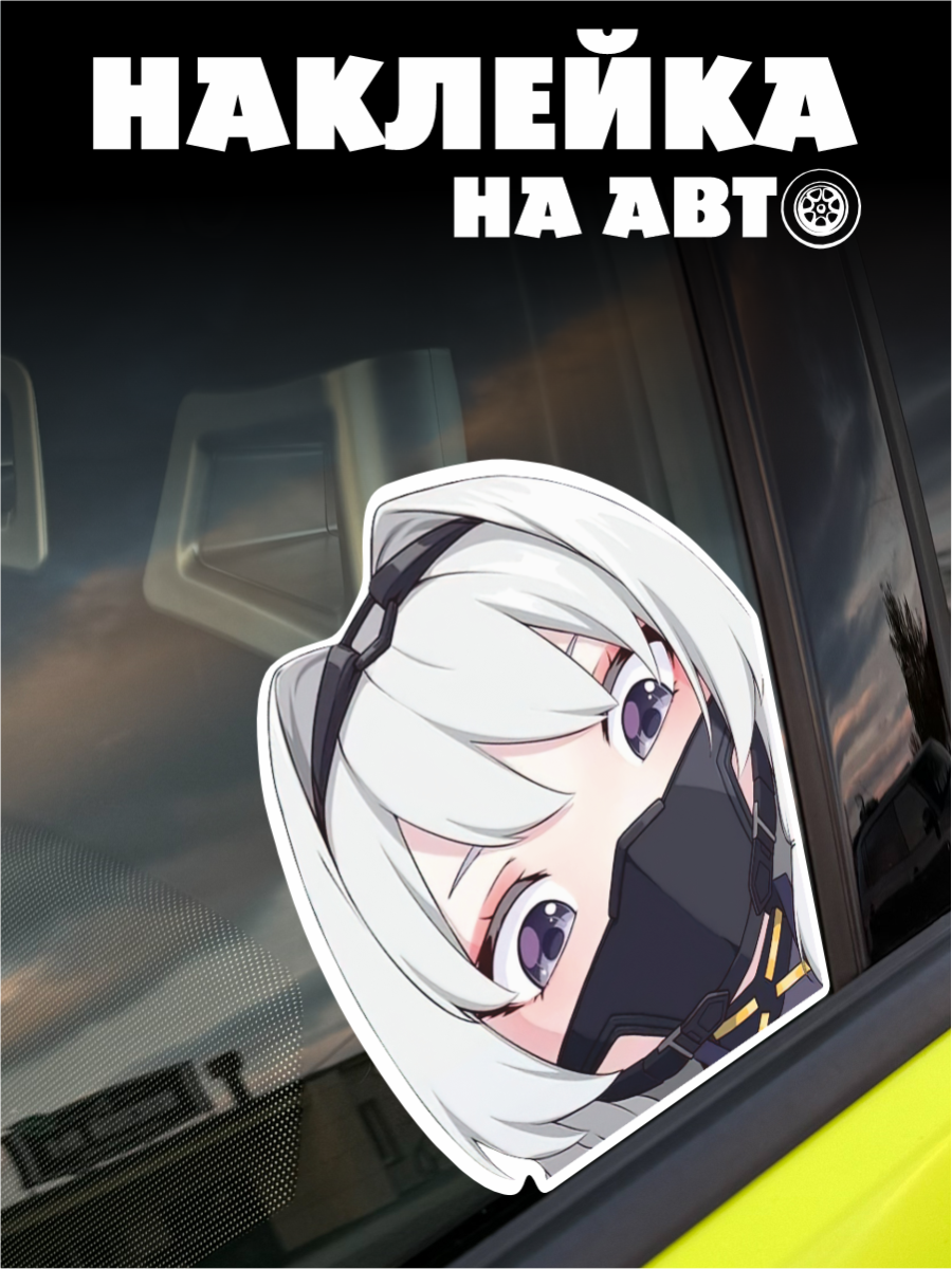 Наклейка на авто JDM аниме