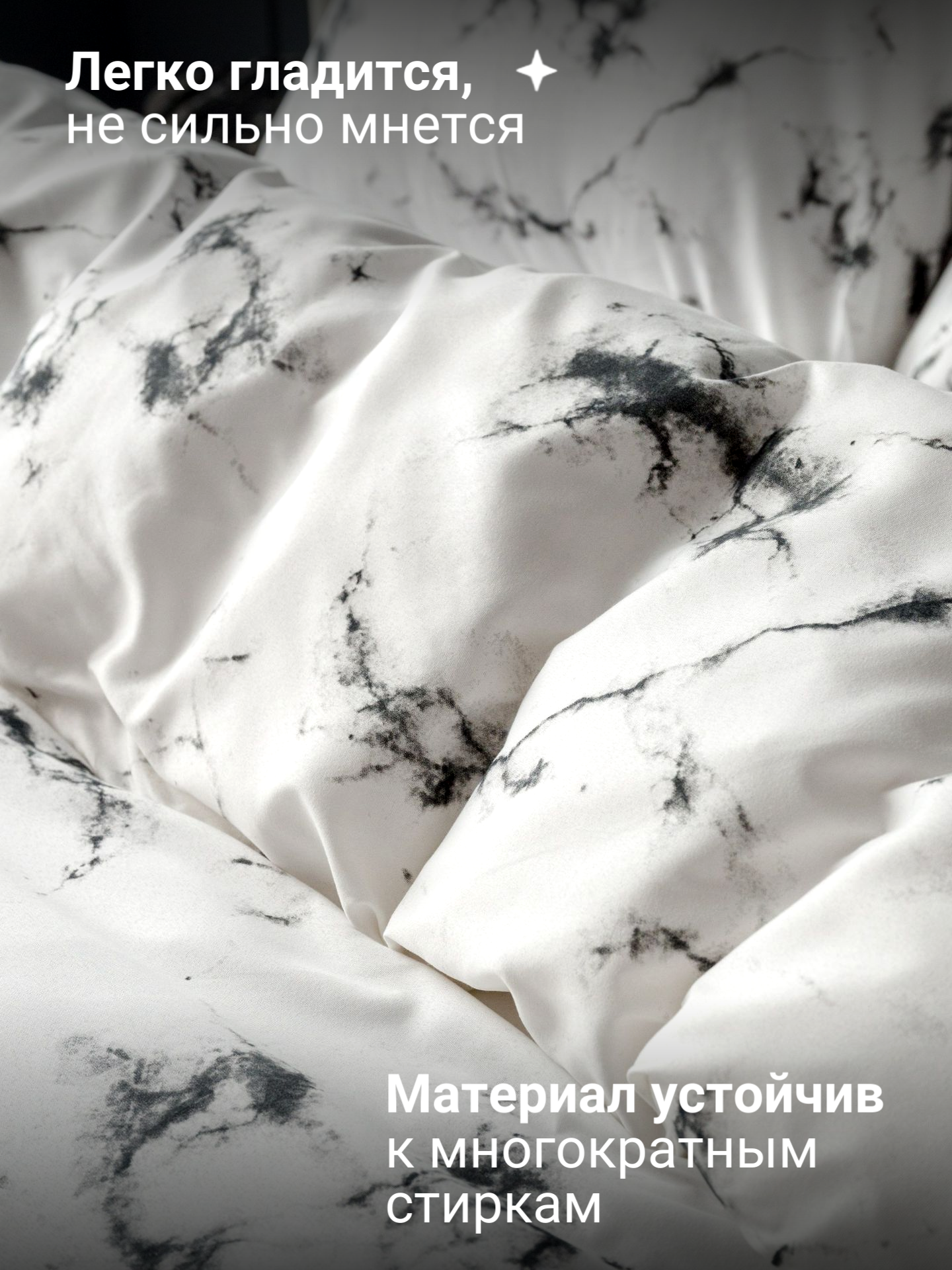 Постельное белье 1.5 спальное Павлина Мрамор белый, Полисатин, наволочки 70x70 — фото 1