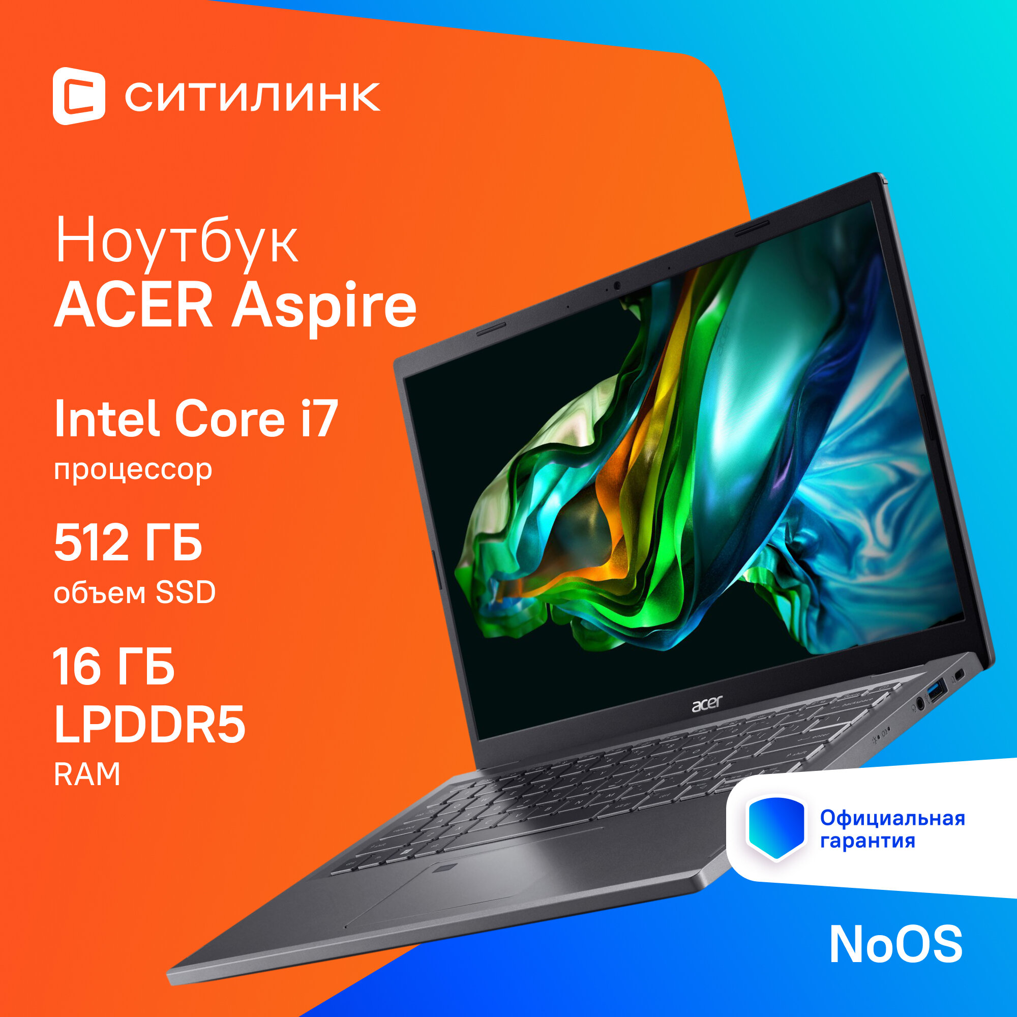 Ноутбук Acer Aspire 5 A514-56M-770K 14", IPS, Intel Core i7 1355U 1 ...