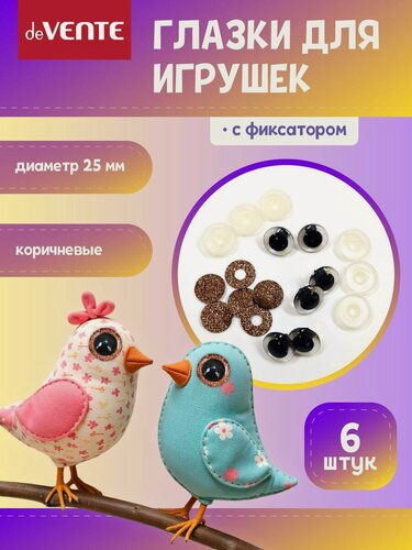 Изображение товара Глазки для игрушек с искоркой винтовые 25 мм