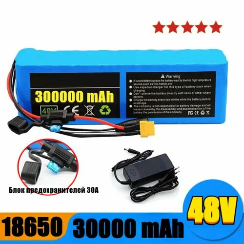 Литиевый аккумулятор 18650 48v30Ah для электрического велосипеда, литиевая батарея с предохранителем BMS + XT60+DC